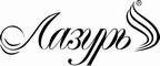 Логотип фирмы Лазурь в Артёме